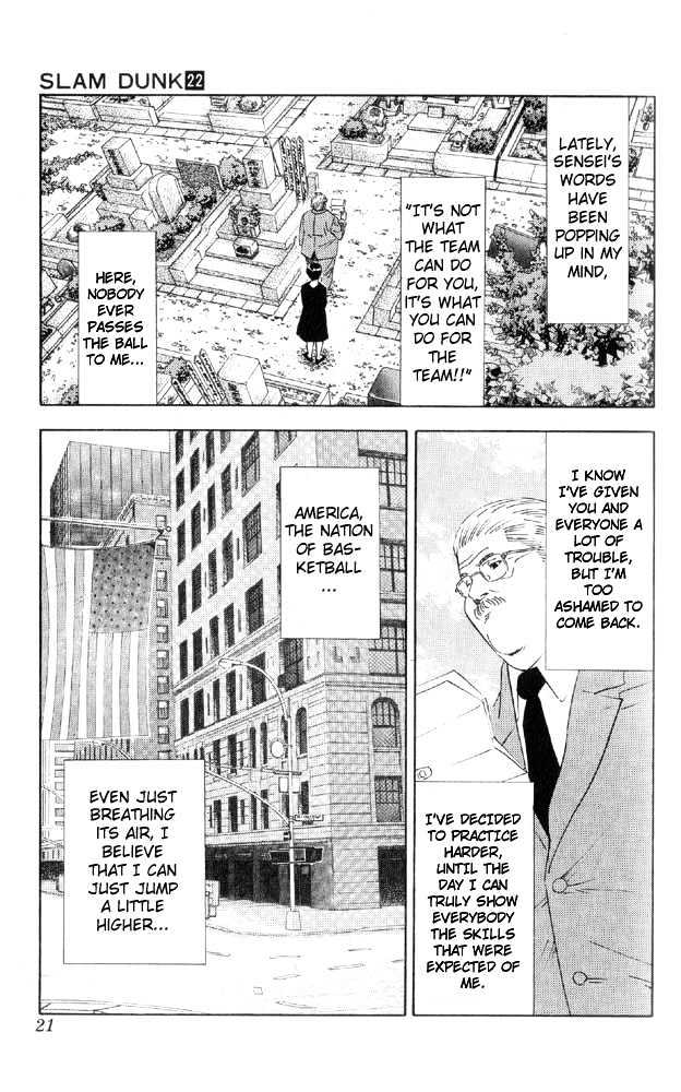 Slam Dunk, Chapter 189 image 19